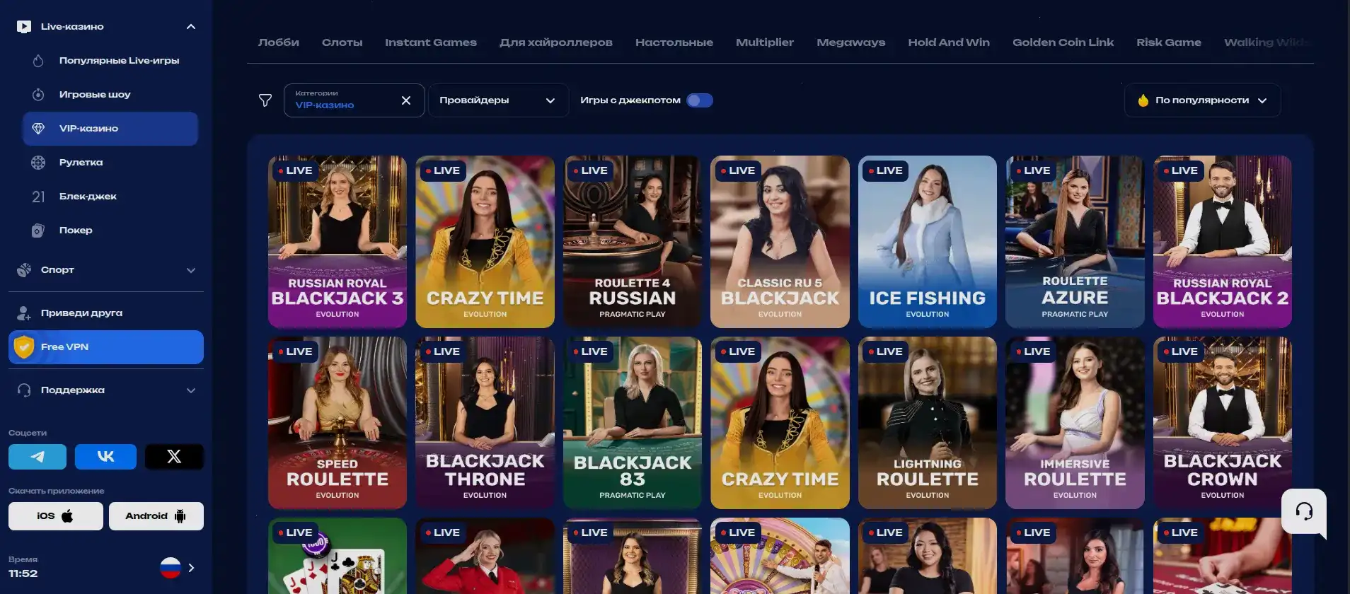 Мобильная версия казино Панч